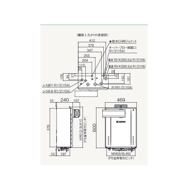 ノーリツ 高効率ガスふろ給湯器 設置フリー PS設置形 フルオート 16号 GT-CP1672AW-LBL15A LPGの画像