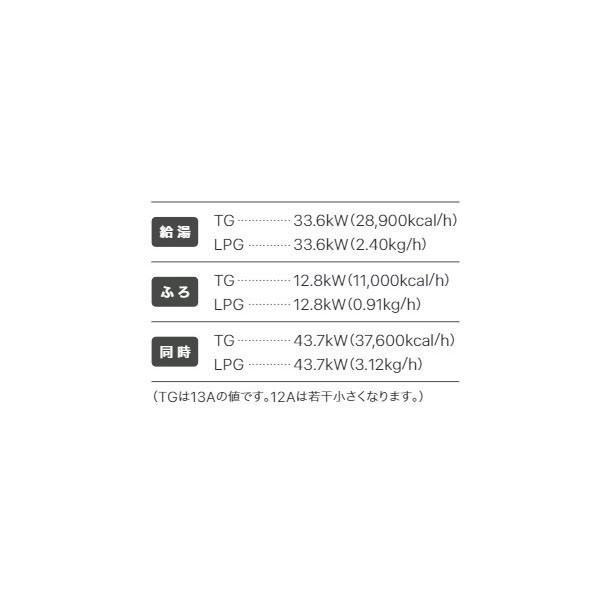 ノーリツ ガスふろ給湯器 設置フリー  PS設置 フルオート 16号 GT-1670AW-TBBL15A 12A13A_2