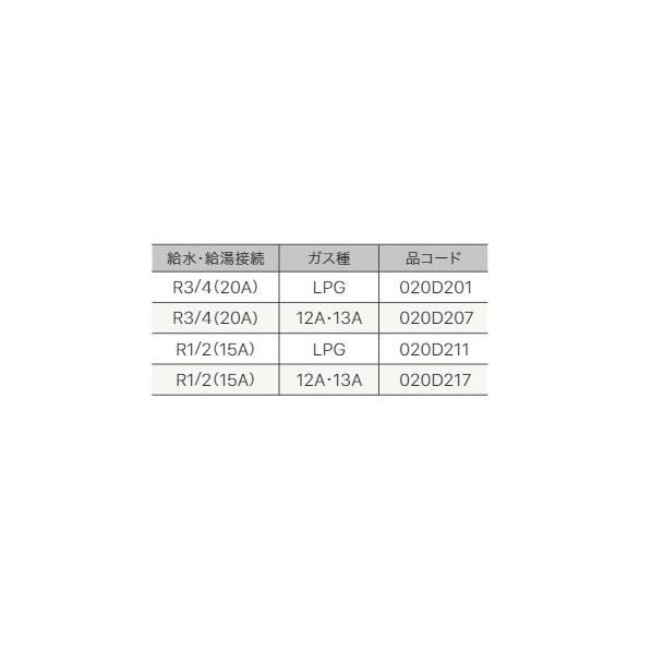 ノーリツ ガスふろ給湯器 設置フリー  PS設置 フルオート 16号 GT-1670AW-TBBL15A 12A13A_3
