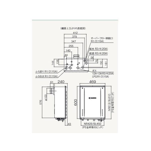 ノーリツ 高効率ガスふろ給湯器 設置フリー PS設置形 フルオート 24号 GT-CV2472AW-TBBL 12A13Aの画像