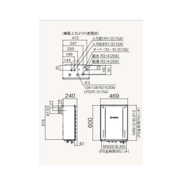 ノーリツ ガスふろ給湯器 設置フリー  PS設置 フルオート 24号 GT-2470AW-TBBL 12A13Aの画像