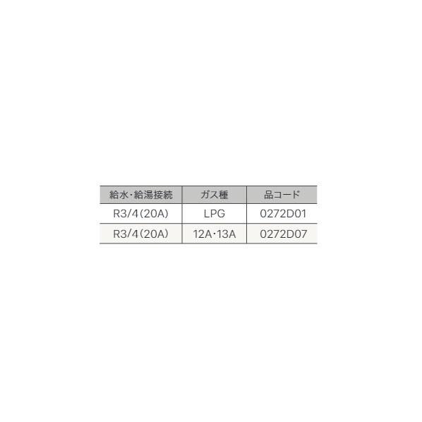ノーリツ ガスふろ給湯器 設置フリー  PS設置 フルオート 24号 GT-2470AW-TBBL 12A13Aの画像