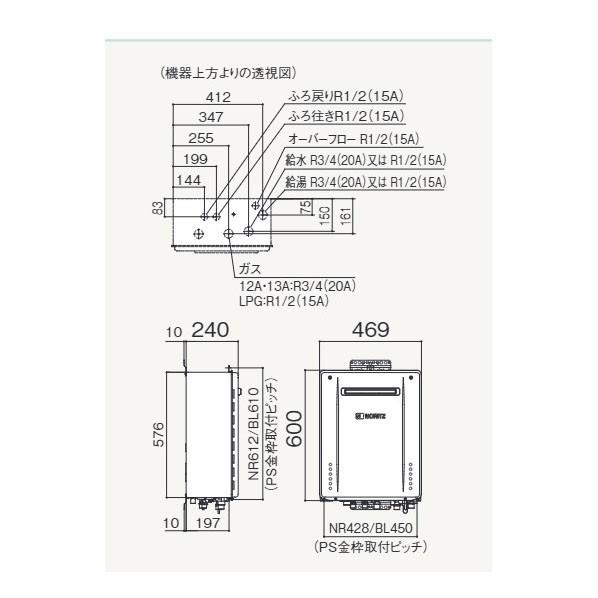 ノーリツ ガスふろ給湯器 設置フリー  屋外壁掛 フルオート 20号 GT-2070PAWBL20A 12A13Aの画像