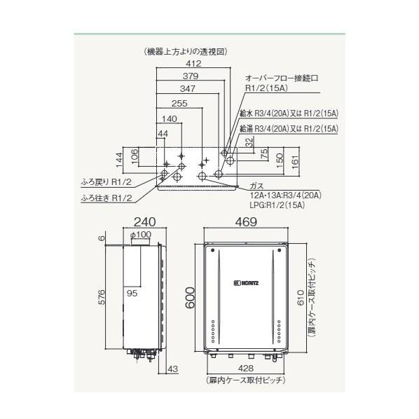 ノーリツ 高効率ガスふろ給湯器 設置フリー PS設置形 オート 20号 GT-CV2072SAW-HBL20A LPGの画像