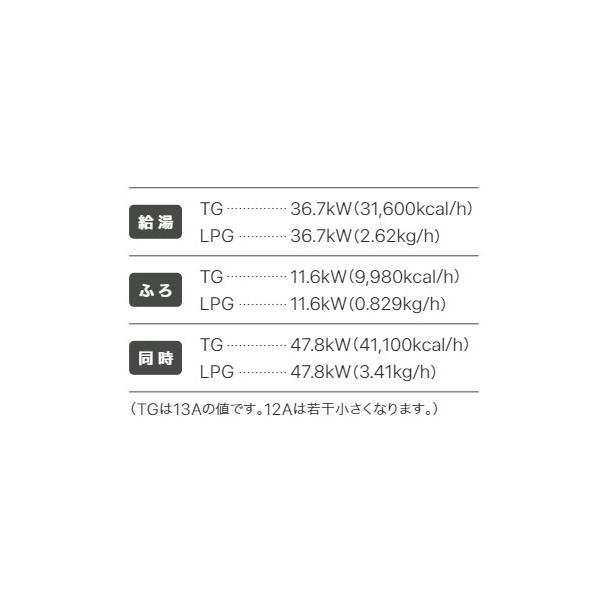 ノーリツ 高効率ガスふろ給湯器 設置フリー PS設置形 オート 20号 GT-CV2072SAW-HBL20A LPGの画像