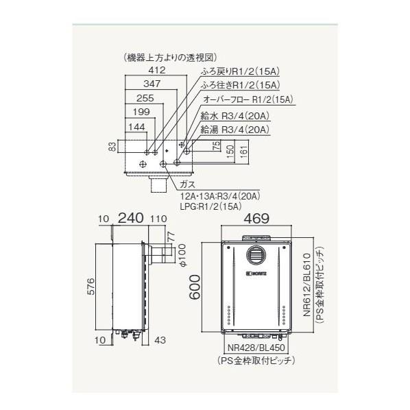 ノーリツ ガスふろ給湯器 設置フリー  PS設置 オート 24号 GT-2470SAW-TBL 12A13Aの画像