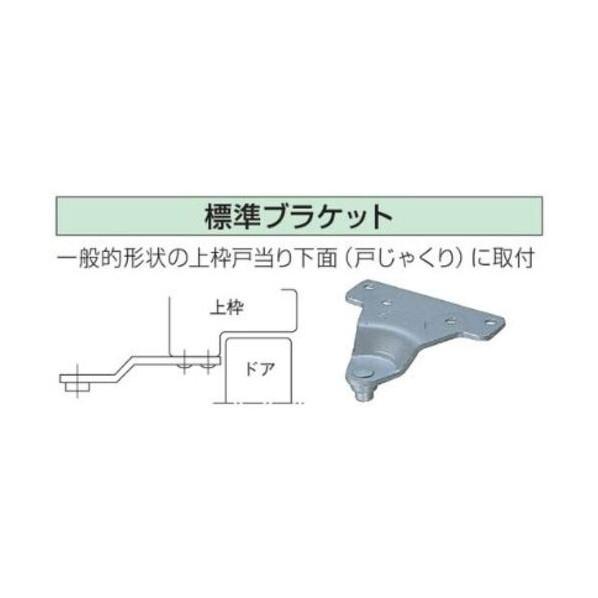 日本ドアーチェック製造 ドアクローザー P-82 バーントアンバーN-52 バーントアンバー P82-N52