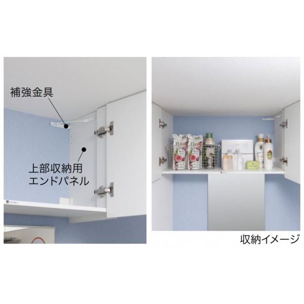 南海プライウッド トイレ上部収納エンドパネル クリアホワイト 15*317