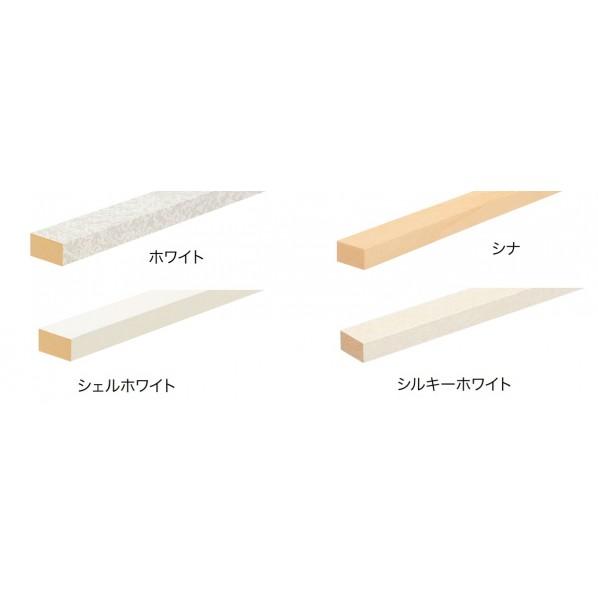 南海プライウッド 棚収納パーツ 雑巾摺 シェルホワイト 11×20×1820mm