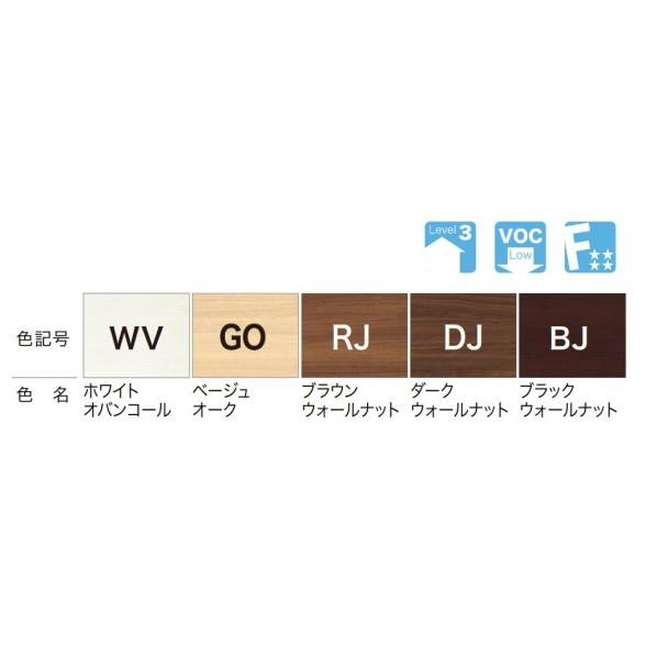 南海プライウッド ブックシェルフ収納 フィクサス 壁面(上部カットタイプ) ブラウンウォールナット AR000021RJ