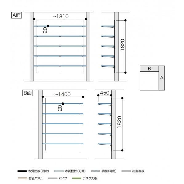 南海プライウッド 棚収納 ランバーシリーズ パントリー収納 アームハング棚柱棚板セット シェルホワイト AG000036LWW_1