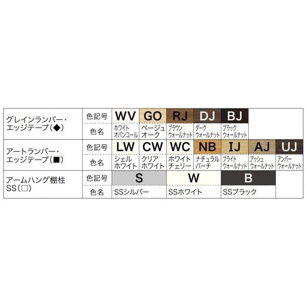 南海プライウッド 棚収納 ランバーシリーズ ウォークインクローゼット II型 1坪(6尺×6尺) アートランバー ナチュラルバーチ(NB) 奥行450mm AG000168NBW