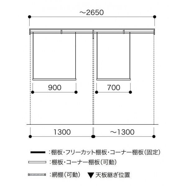 南海プライウッド クローゼットシステム収納 ウォールゼット ノエル3 ショート仕切板 2M・9尺 ブライトウォールナット AA005625IJ