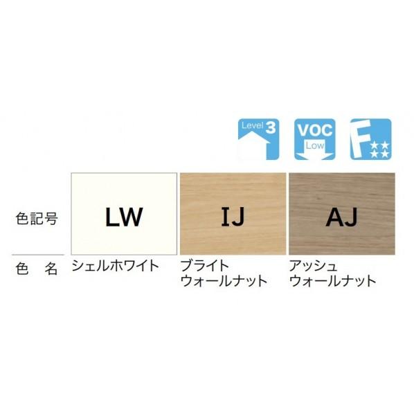 南海プライウッド クローゼットシステム収納 ウォールゼット ノエル3 ショート仕切板 2M・9尺 ブライトウォールナット AA005625IJ