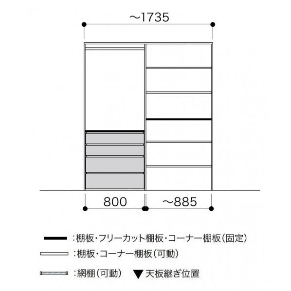 南海プライウッド クローゼットシステム収納 ウォールゼット ノエル3 コーナー棚板 + 深型フレーム引出し ブライトウォールナット AA030613IJ