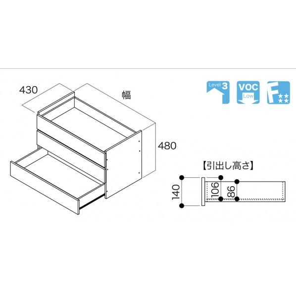 南海プライウッド 収納材 フレーム引出し 3段 シェルホワイト 幅450mm×奥行430mm N3F3-D4W04-LW_1