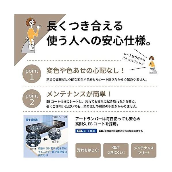 南海プライウッド アートランバーOタイプ O27-28-AJ アッシュウォールナット 0424002901 1枚の画像