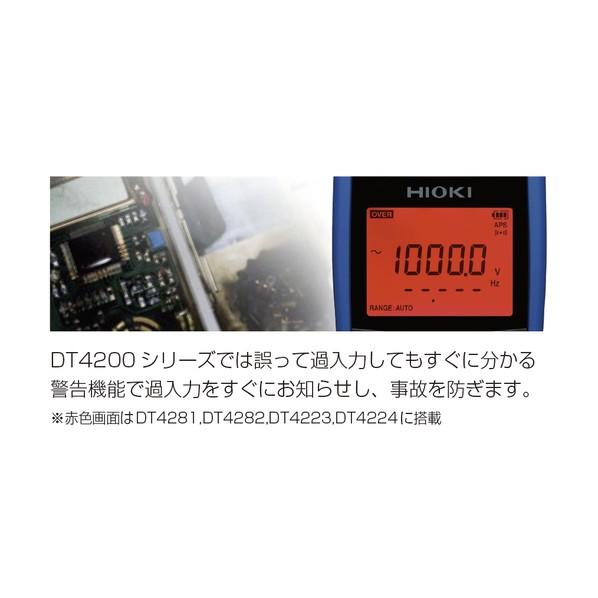 日置電機 デジタルマルチメータ(A端子あり) DT4282 1点の画像
