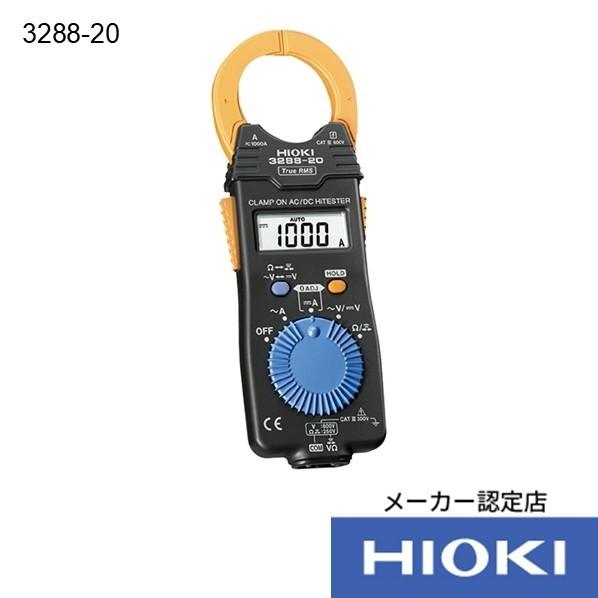 日置電機 HIOKI クランプオンAC/DCハイテスタ電流計 225 x 85 45 mm