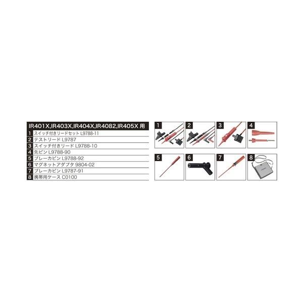 日置電機 絶縁抵抗計(5レンジ) IR4055-11SYORUI3TENTUKI 1点の画像