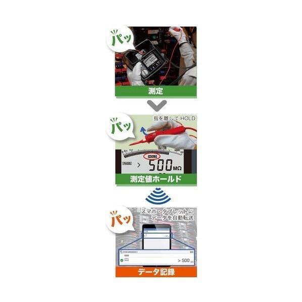 日置電機 絶縁抵抗計(5レンジ) IR4055-11SYORUI3TENTUKI 1点の画像