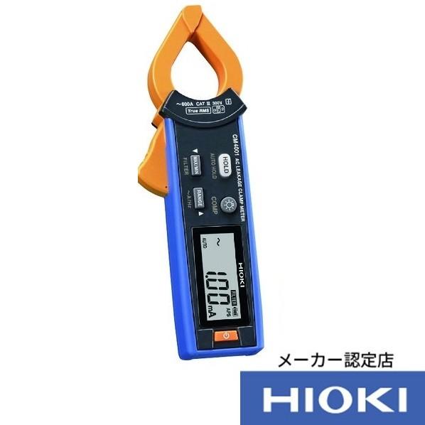HIOKI(日置電機) ACリーククランプメータ CM4001 1台（Yahoo!・DIY FACTORY ONLINE SHOP）