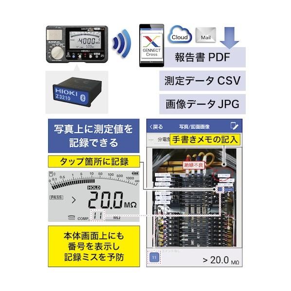 HIOKI 絶縁抵抗計 IR4052-91 日置電機 HIOKI 絶縁抵抗計ワイヤレスセット IR4052ー91 1台 268-6172