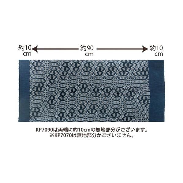 日本紐釦貿易(Nippon Chuko) 日本紐釦貿易 和風モダン柄生地 とんぼ柄 巾110cm×10m切売カット KP7090-26-10M 10mの画像