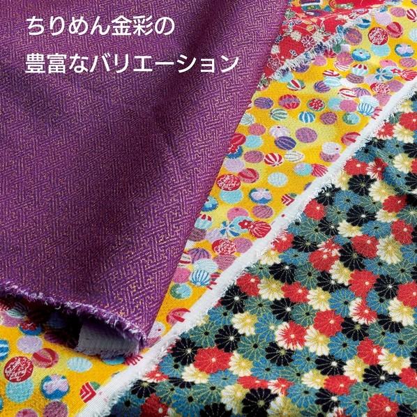 日本紐釦貿易(Nippon Chuko) 日本紐釦貿易 ちりめん 友禅 桜柄 赤 巾約70cm×6m切売カット DS03-02-6M 6mの画像