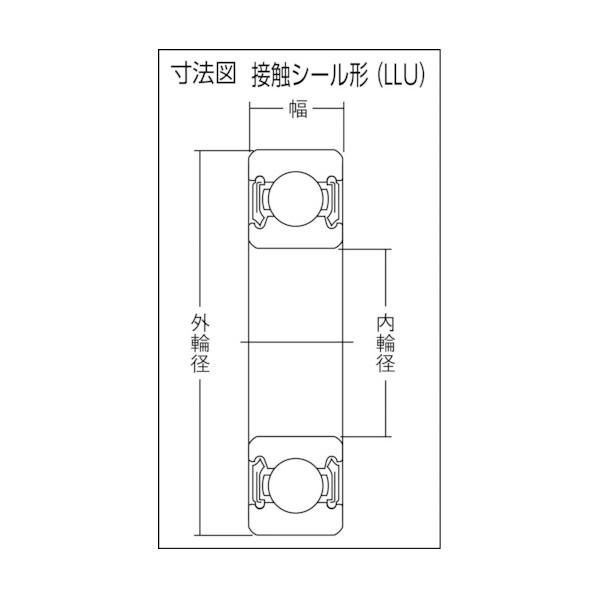 NTN A小径小形ボールベアリング 6206LLU : DIY FACTORY ONLINE