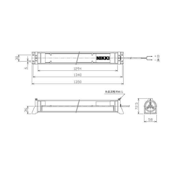日機 筒型防水LEDライト DC24V 30W NLM50SG-DC-SN3_1