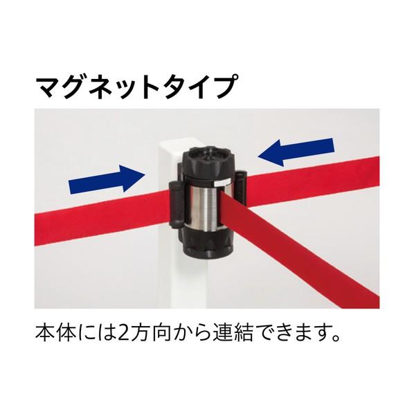中発販売 バリアリールMAX (マグネットタイプ) シート 危険立入禁止 10m BRS-510B