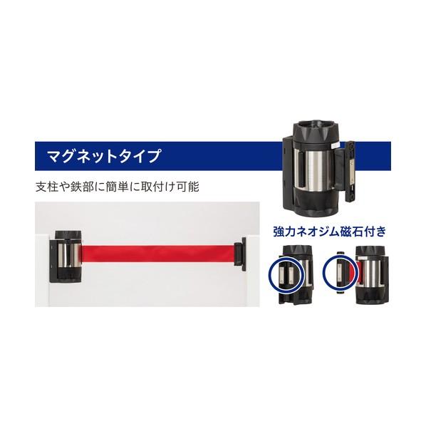 中発販売 バリアリールMAX (マグネットタイプ) シート 危険立入禁止 10m BRS-510B