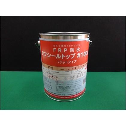 日本特殊塗料 タフシールトップ #1000 グレー(フラット) 3.5kg 速硬化 