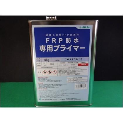 日本特殊塗料 FRP防水専用プライマー 4kg FRP 防水専用プライマー 日特 0