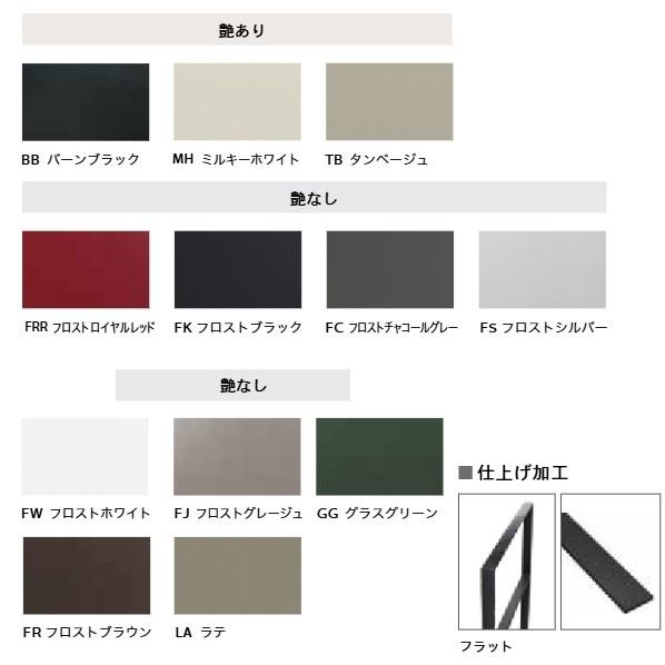 ナンゴー アイアン手すり GOU 壁後ばらい印字機 艶あり バーン黒いこと W〜996mm×H70mm×D70粍 BKGOU10BB 1点
