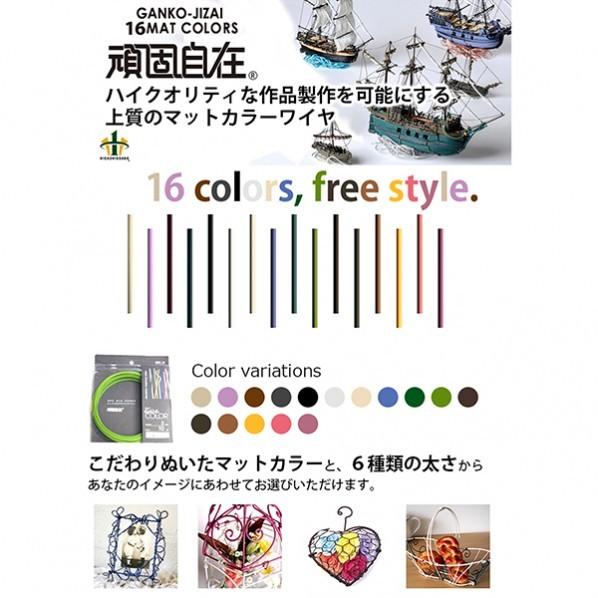 日本化線 カラーワイヤー 頑固自在 なまし鉄線 塩化ビニル 緑青 リョクショウ 線径1 6mm 長さ15m N211 0178 Diy Factory Online Shop 通販 Yahoo ショッピング