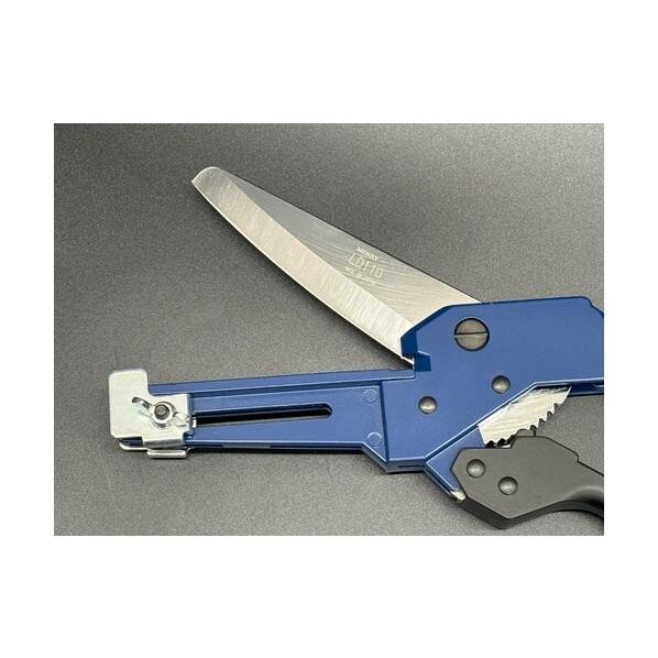 ナイル メリー　ロングダクトカッタ