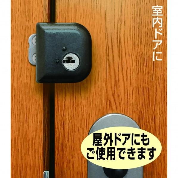 ノムラテック どあロックガード ドア 扉用補助錠 外開き専用 ディンプルキー式 N 1075 N246 0135 Diy Factory Online Shop 通販 Yahoo ショッピング