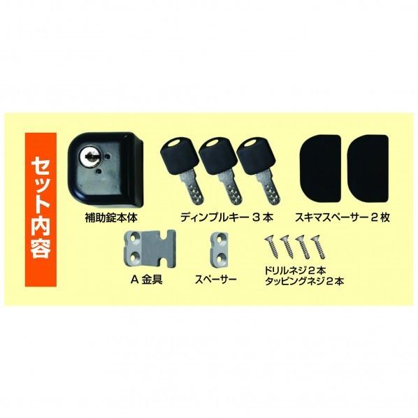 ノムラテック どあロックガード ドア 扉用補助錠 外開き専用 ディンプルキー式 N 1075 N246 0135 Diy Factory Online Shop 通販 Yahoo ショッピング