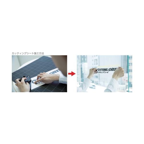 中川ケミカル カッティングシート VS079チャコール 450mm