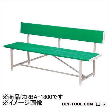 ノーリツ ベンチ(背付)緑 GN 1835 x 550 x 850 mm RBA1800