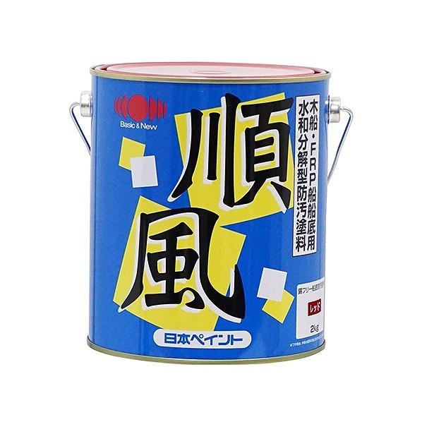 日本ペイントマリン ジュンプウ レッド ２Ｋ レッド 2kg 日本ペイント うなぎ一番 青 2kg 即日発送も 日本ペイント うなぎ一番 ブルー