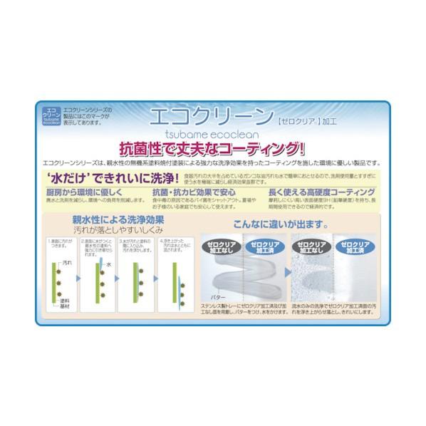 日本メタルワークス エコミキシングボール３９ｃｍ AEK3809の画像