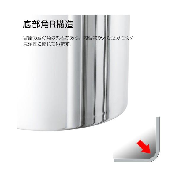 日東金属工業 ステンレスタンクテーパー付キャッチクリップ式密閉タンク（フタ付）２０Ｌ AMT08030の画像