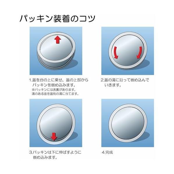 日東金属工業 ステンレスタンクストレートレバーバンド式密閉タンク（フタ付）１０Ｌ AMT09024の画像