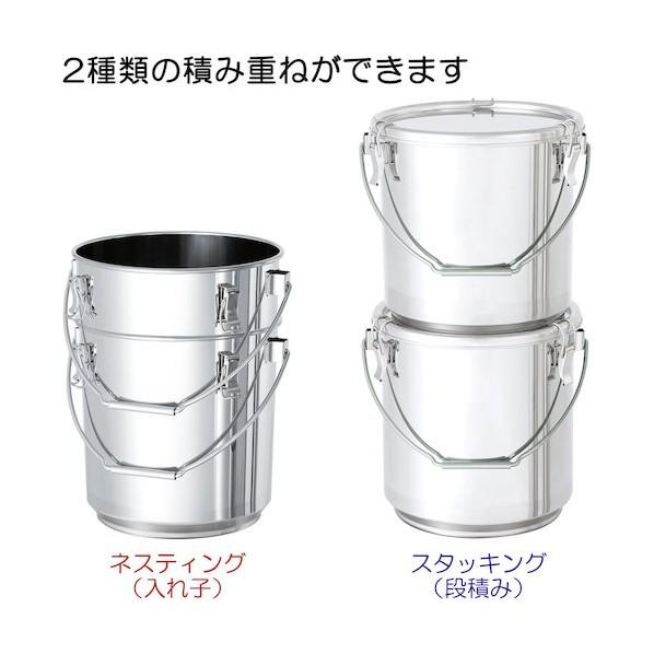 日東金属工業 日東　ＰＴＦＥパッキン付テーパー型積み重ね式吊下げ容器　１０Ｌ TP-CTB-STA-PTFE-24_3