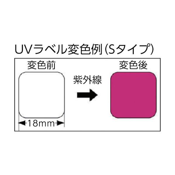 日油技研工業 ＵＶラベル中感度 UV-M｜diy-tool｜04