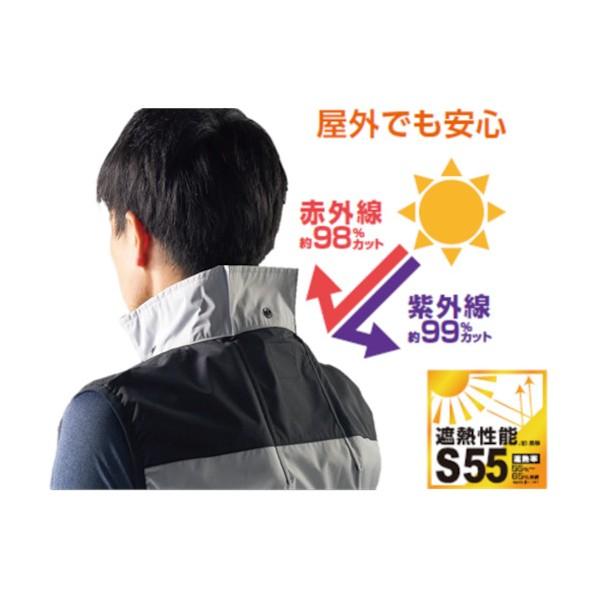 株式会社エヌ・エス・ピー ND-1132 Nクールウェア 半袖 上部ファン フルハーネス (服 S) ブルー・チタン・タチエリ 8214478 1点の画像