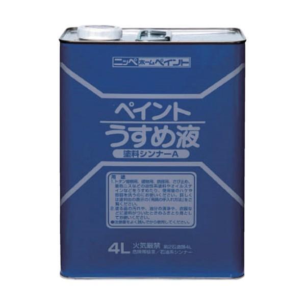 ニッペホーム ペイントうすめ液 4L : DIY FACTORY ONLINE SHOP - 通販 
